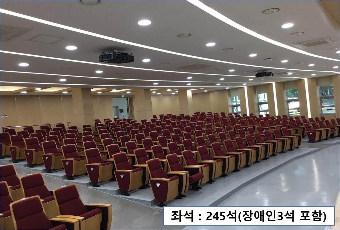 프라임관 컨퍼런스홀